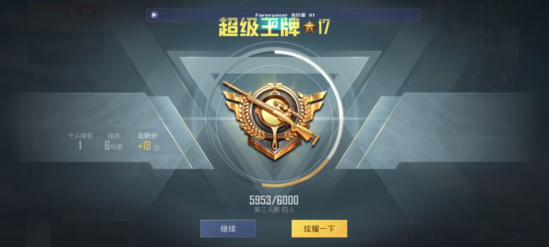 和平精英鸡腿辅助自瞄 - ��ƽ��Ӣ��ͯ��������ҵ���辅助预览图